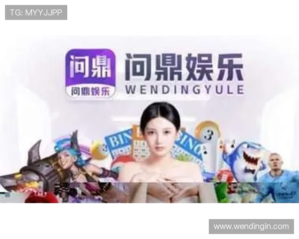 问鼎体育app的特色功能与优势分析助你选择最适合的体育直播平台