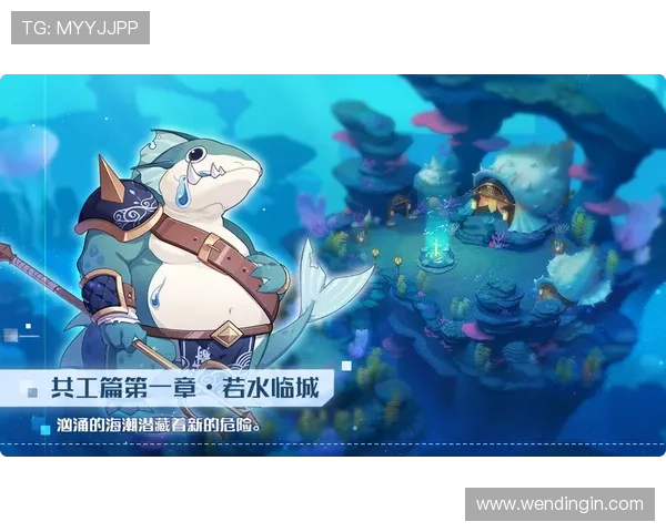 问鼎体育官网首页游戏版本更新内容详解帮助玩家了解最新版本的新增功能与优化