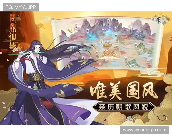 问鼎入口苹果版最新版本更新内容介绍，掌握游戏新玩法与优化措施