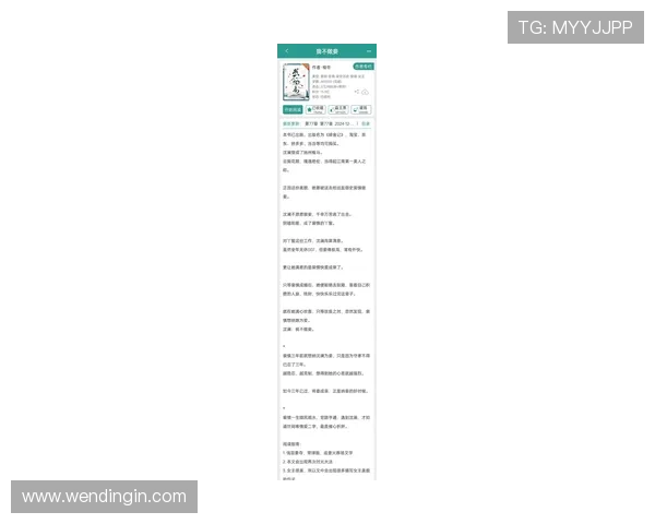 问鼎在线阅读带你领略最新热门小说资源尽在掌握，满足你的随时随地阅读需求
