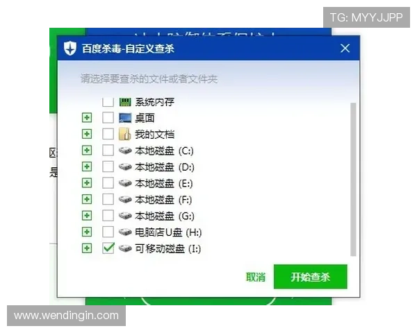 问鼎官网注册登录界面详细操作指南助你快速完成账号创建与登录