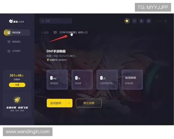 问鼎登录入口官网安全登录方式及账号注册教程，保障你的游戏账号安全稳定