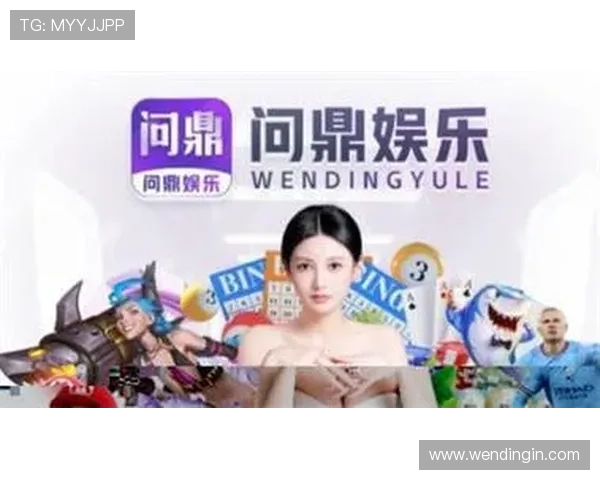 问鼎娱乐网址娱乐平台提供安全稳定的游戏环境，保障玩家资金与个人信息的双重安全，放心畅玩每一场比赛