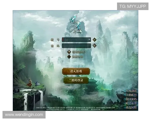 问鼎手机版注册登录界面操作技巧，让你快速熟悉游戏登录流程